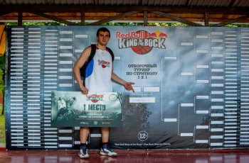 Red Bull King of The Rock 2015 Краснодар