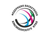 Результаты 3 тура открытого чемпионата Краснодарского края по баскетболу среди мужских команд