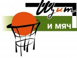 Турнир по стритболу в Новороссийске 27 августа