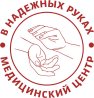 Скорая помощь В надежных руках