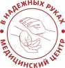 Скорая помощь В надежных руках